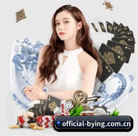 公司成立 - official-bying.com.cn应运而生,获得国际认证资质,为用户打造合法合规的休闲互动平台。